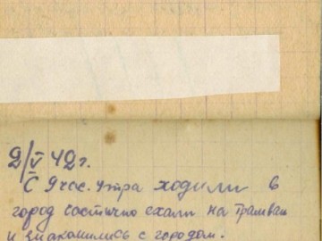 Дневник Савицкого П.И. 1941-1942 гг. Стр.9