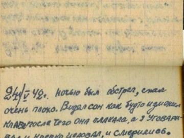 Дневник Савицкого П.И. 1941-1942 гг. Стр.13