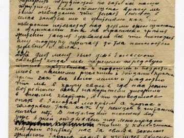 Фронтовое письмо Сивкова Е.П. к семье. Ч-1