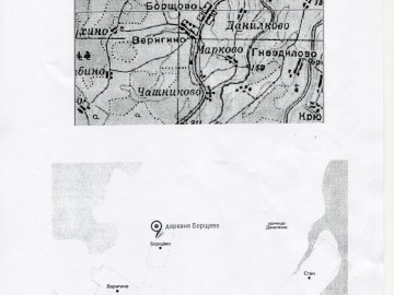 Место захоронения Одноколова И.Т.