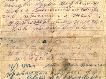 Письмо с фронта Соловатова М. семье от 14.01.1942 г. Ч-2.