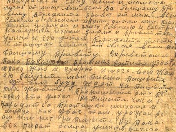 Письмо с фронта Соловатова М. семье от 08.08.1943 г.
