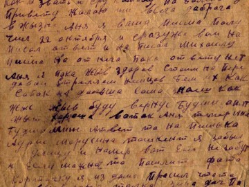 Письмо с фронта Соловатова М. семье от 22.10.1943 г.