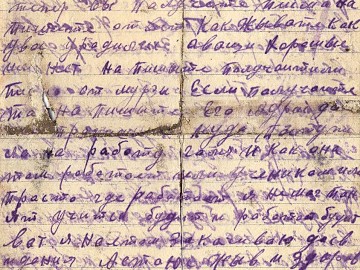 Письмо с фронта Соловатова М. семье от 04.09.1943 г. Ч-2.